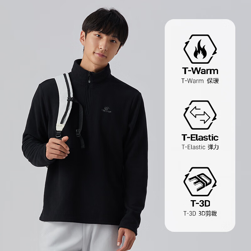 探拓（TECTOP）户外抓绒衣男款上衣摇粒绒打底衫女士卫衣外套冲锋衣内胆保暖 黑色-男 S