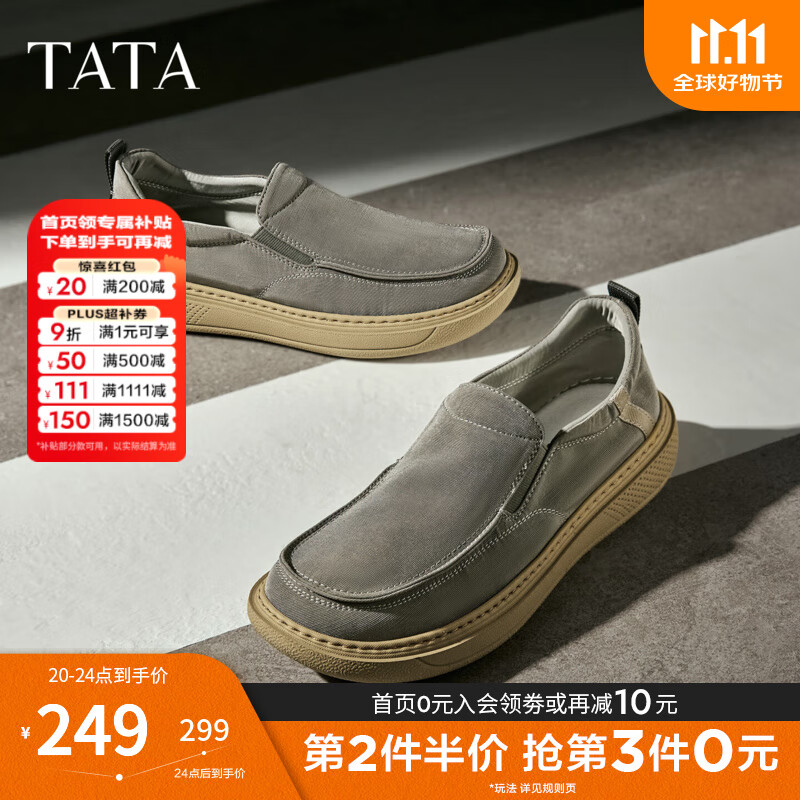 他她（TATA）2025秋商场同款舒适百搭休闲男鞋新款板鞋休闲鞋VPT01CM5 浅绿 42