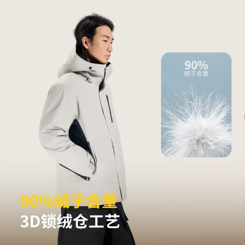 ABOUT MYTH 羽绒服男士外套【冲锋衣】90绒短款外套 加厚连帽户外防风 数字雾灰 2XL 180-185cm/170-190斤