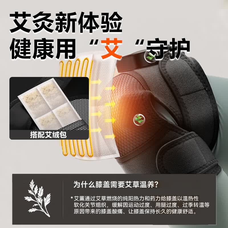 奥克斯加热护膝盖按摩器仪腿部按摩器膝盖热敷保暖关节老寒腿按摩仪暖膝盖神器护腿生日礼物送父母老人 顶配液晶数显款-双支装【升级续航+艾草温养热敷】
