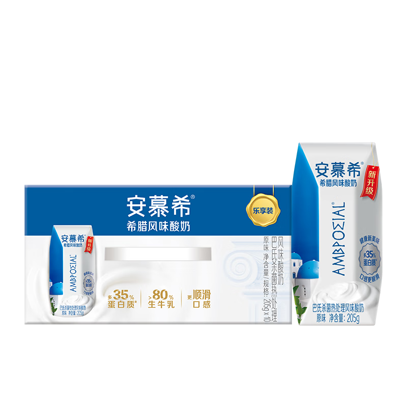 伊利安慕希希腊风味原味205g*10盒整箱酸奶常温早餐牛奶乳品礼品礼盒 原味205gx10盒x1箱10月产