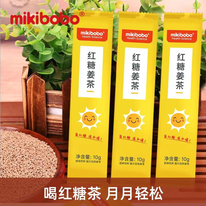 mikibobo红糖姜茶暖身去寒精制颗粒易吸收易冲泡女生经期必备 独立小包 2包(100g/包)