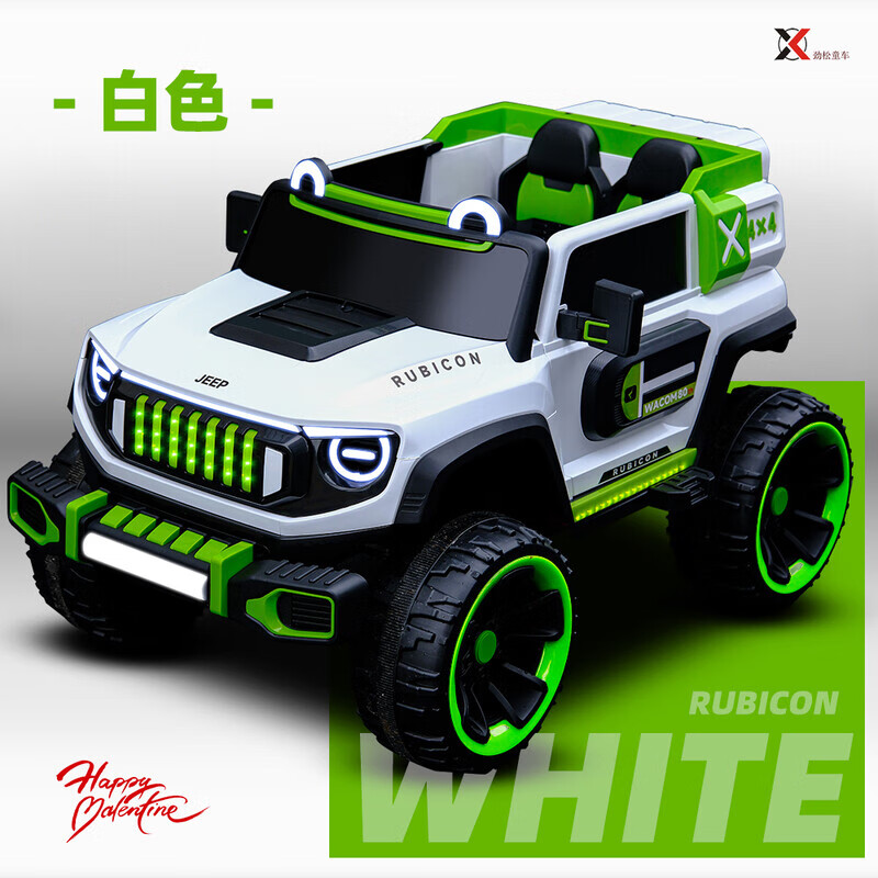 薩瑪特兒童電動(dòng)車可坐大人雙人遙控車四輪車親子越野車小孩寶寶超大汽車 麥玉白+雙娃+大人專座 【高配】12V7A鉛酸電瓶+塑料座椅+音樂 藍(lán)牙+遙控+碳鋼