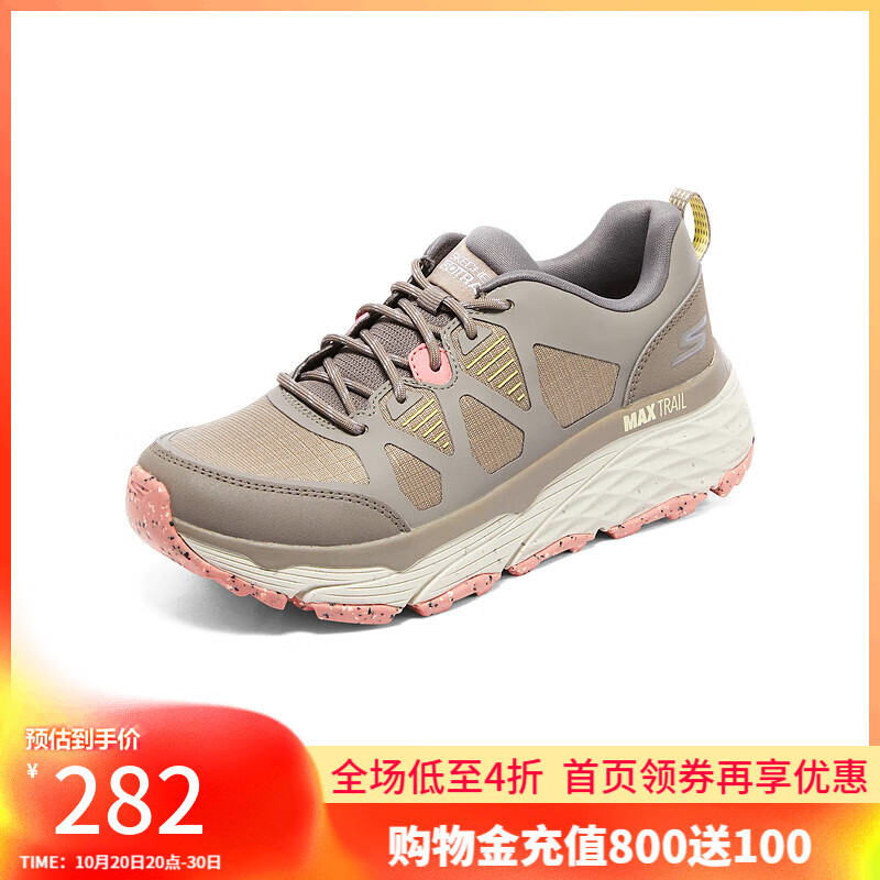 斯凯奇(Skechers)女鞋跑步鞋缓震户外运动鞋舒适129151C 浅灰褐色/桃色/TPPC 38.5