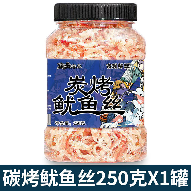 魚臻多即食手撕魷魚絲干貨仔海味網(wǎng)紅零食小吃休閑食品孕婦解饞包裝 大罐裝碳烤魷魚絲250克*1罐