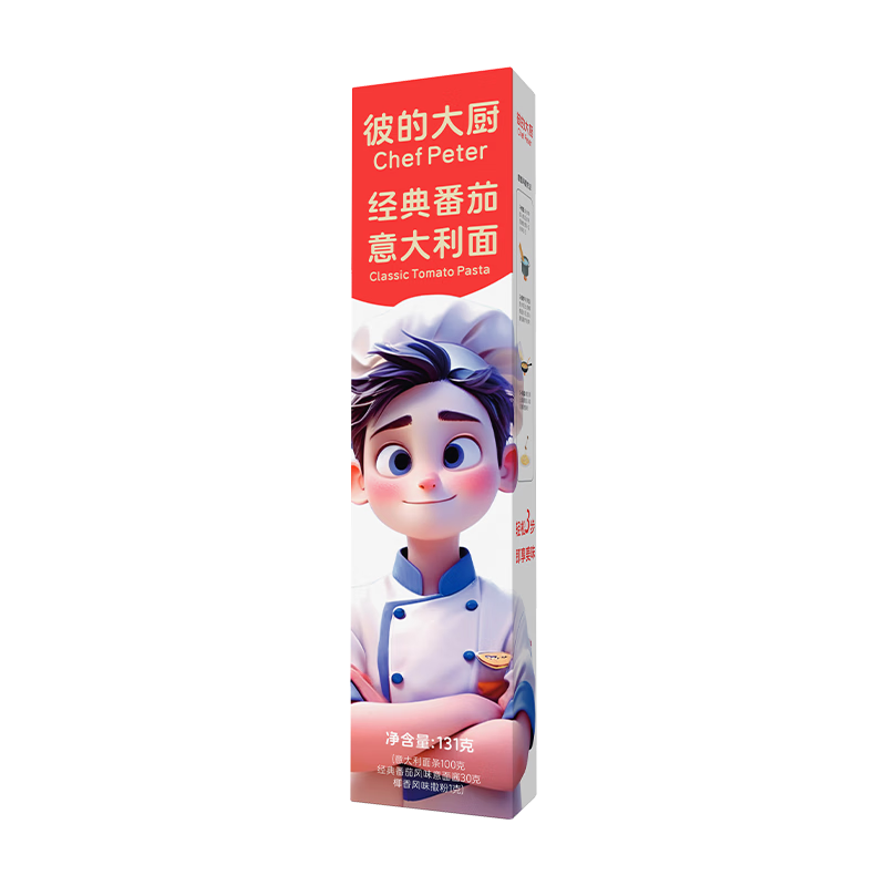 【京东快递】番茄意面黑椒意大利面西餐方便面速食面条儿童早餐 意面2盒（番茄味）