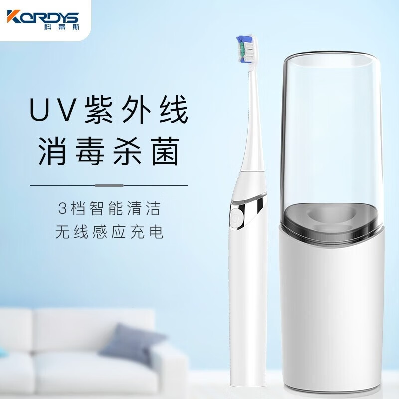 科蒂斯（KEDISI） 电动牙刷成人男女情侣智能声波震动全自动杀菌消毒便携式旅行牙刷礼物 黑色（共4刷头）