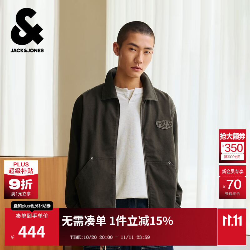 杰克·琼斯（JACK&JONES）25年男装秋季休闲外套男宽松大口袋拉链纯棉夹克翻领长袖短款上衣 E06黑橄榄 XL （185）