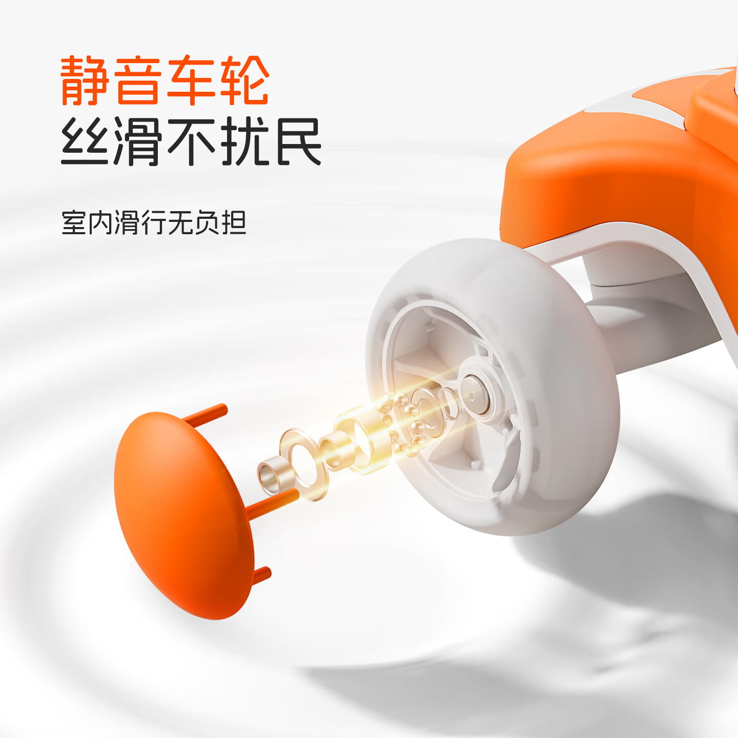 萝卜同学儿童滑板车3-6岁男女小孩可坐滑行踏板车遛娃神器宝宝生日礼物 萝卜橙 顶配【折叠 /座位/音乐】