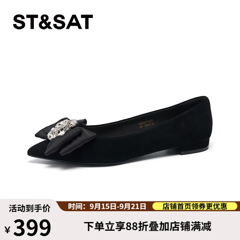 星期六（St&Sat）女鞋秋季新款浅口尖头时尚水钻饰扣平底通勤单鞋 黑色 39