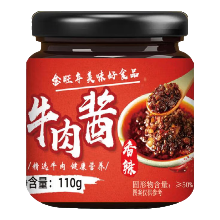 金旺年牛肉酱香辣五香罐装110g牛肉酱下饭拌饭酱 随机口味一瓶装（3单起发）