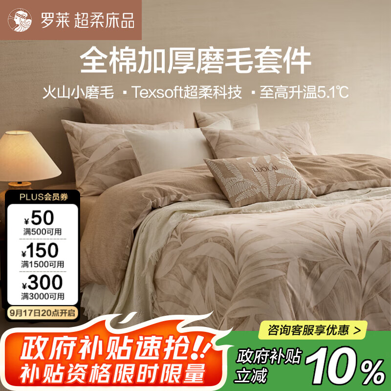 ҷȫ޼Ӻĥë׶ޱ״ ɫ150*215 409.5Ԫ