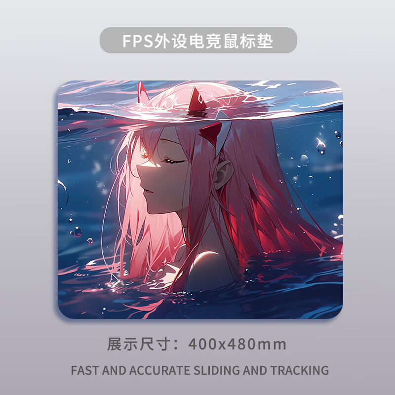 星泽纪游戏鼠标垫电竞大号加厚动漫二次元女FPS细面防滑创意桌垫锁边办公小号男生护腕家用定制滑鼠垫 GR275【细面亲肤锁边】 360x300x4mm