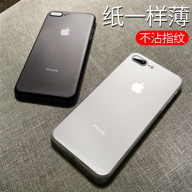 森比特 iphone7/8/se2手机壳半透明超薄萍果保护套ip7plus苹果x/xr/max/11 8plus/7plus(5.5英寸)磨砂透白