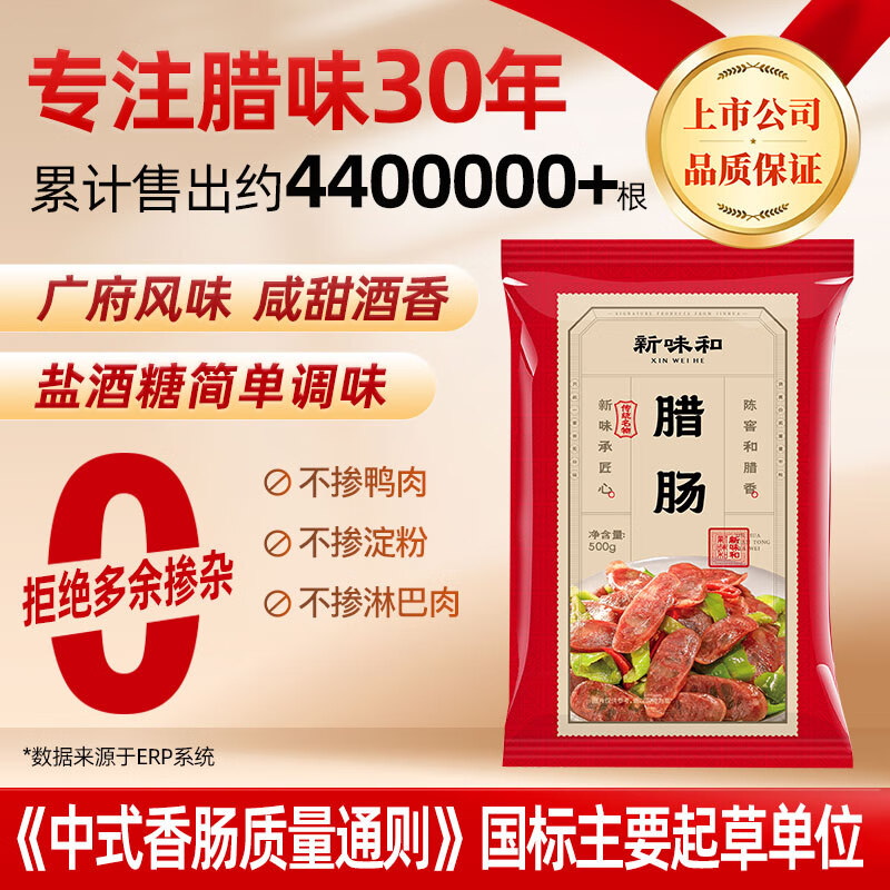 ��ζ�� ��ʽ�����㳦1���ǾƷ�ζ��ζ��ʳ��������500g 17.64Ԫ
