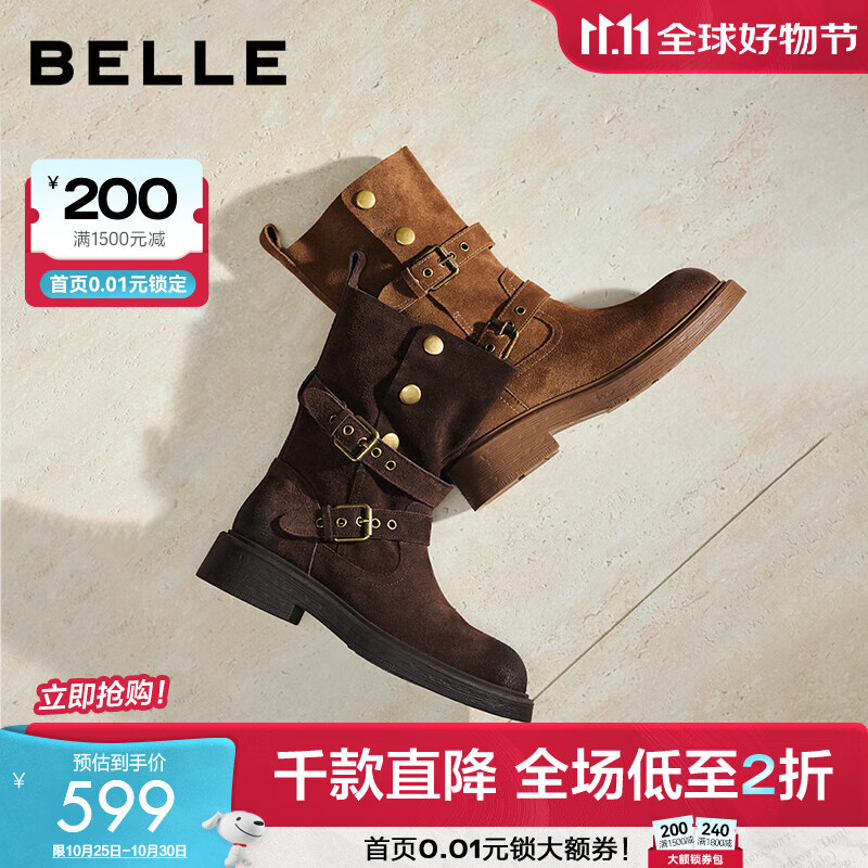 百丽（Belle）周雨彤同款西部派对马丁靴女25冬新厚底商场休闲短靴E7Z1DDZ5预售 啡色 38