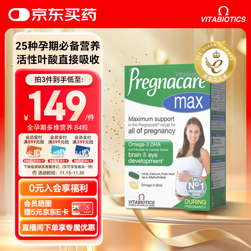 Vitabioticsޱ����������Ҷ�� �и�ȫ����dha����ά���ظ�����άӪ��Ʒ84��