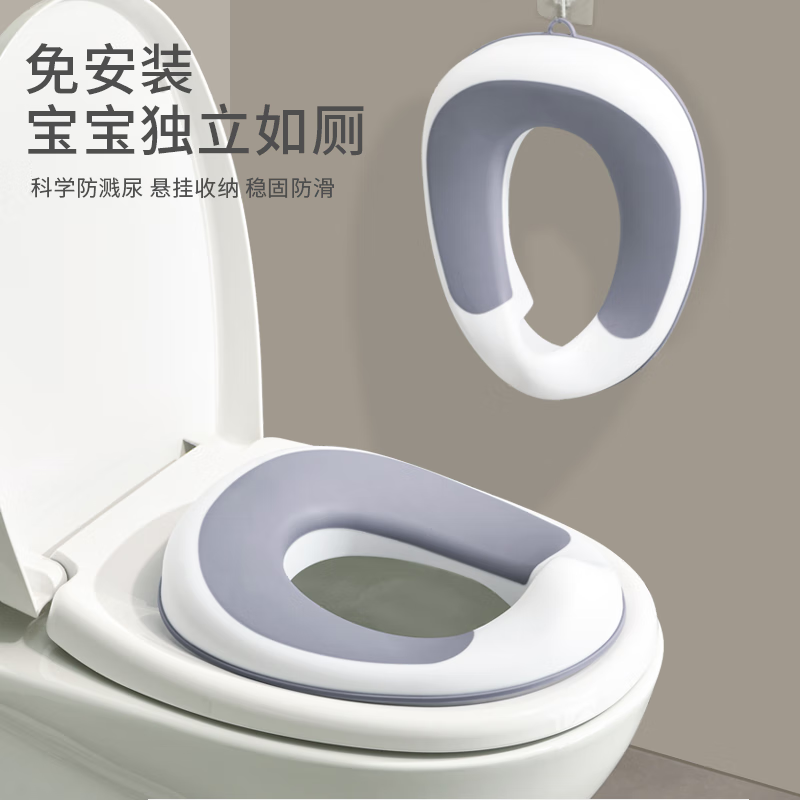 菲尔洁儿童马桶坐便圈小孩坐便垫马桶圈男女宝宝通用防溅厕所便携式神器 雾霾蓝升级TPE软垫款【赠挂钩】
