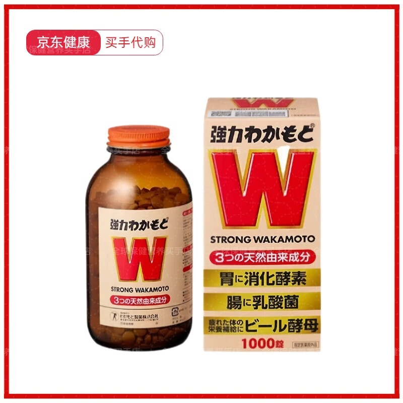 WAKAMOTO日本益生菌强力若素养胃益生元健胃通便乳酸菌酵素丸1000粒/1瓶 1000粒/1瓶