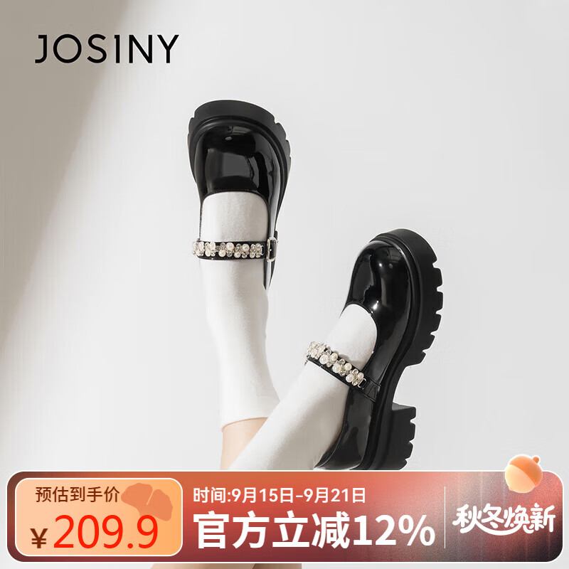 卓诗尼厚底玛丽珍鞋女2025秋新款配裙子小个子单鞋水钻小皮鞋 黑色 40