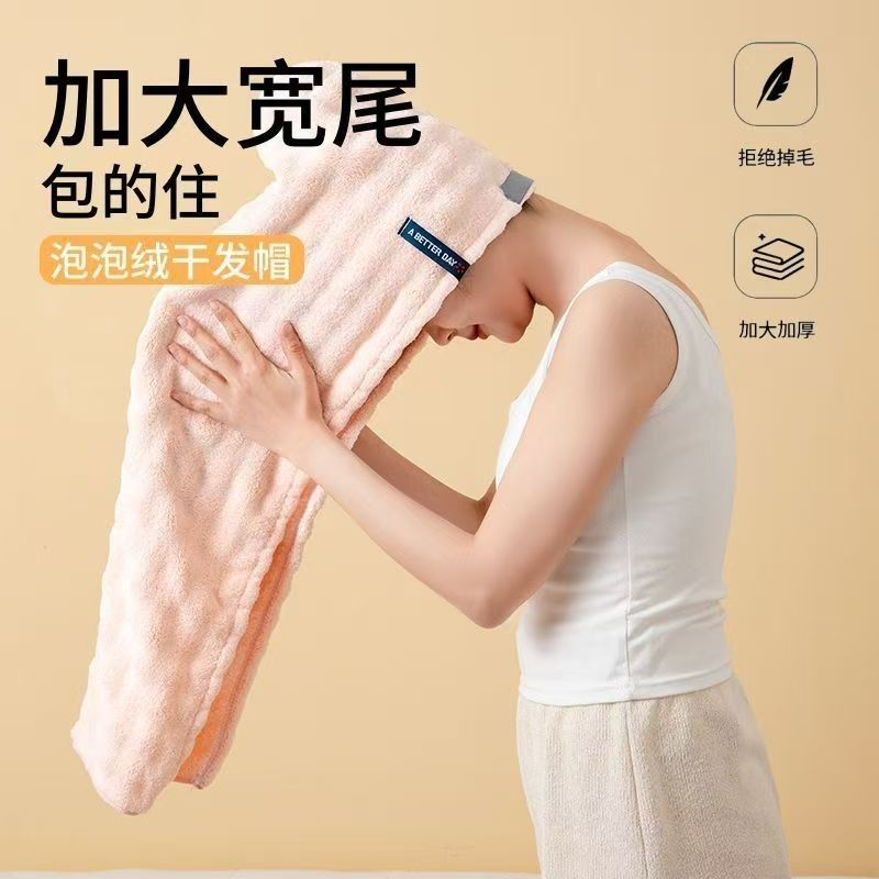 AILUKI【法国】新款加厚干发帽子吸水速干女士干发毛巾洗头发包头巾浴帽 奶油白 两个装