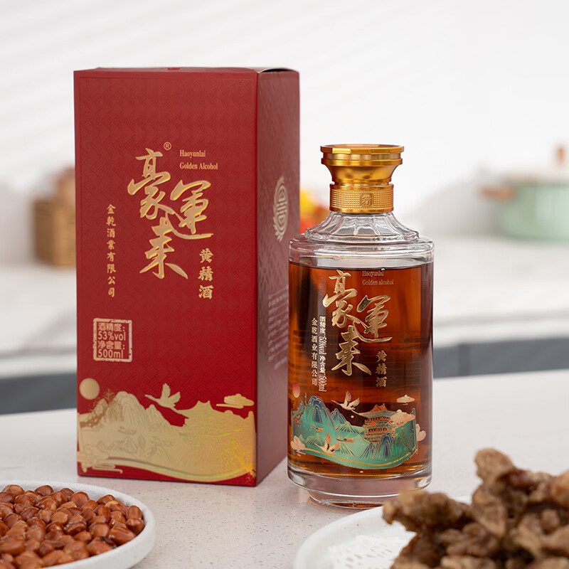 德意豪运来高端精制黄精酒礼盒长辈礼品白酒露酒 53度 500mL 2瓶 送礼袋