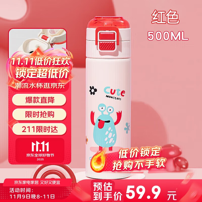 希乐保温杯保冷杯316不锈钢双饮弹盖杯子男女学生儿童上学便携水杯