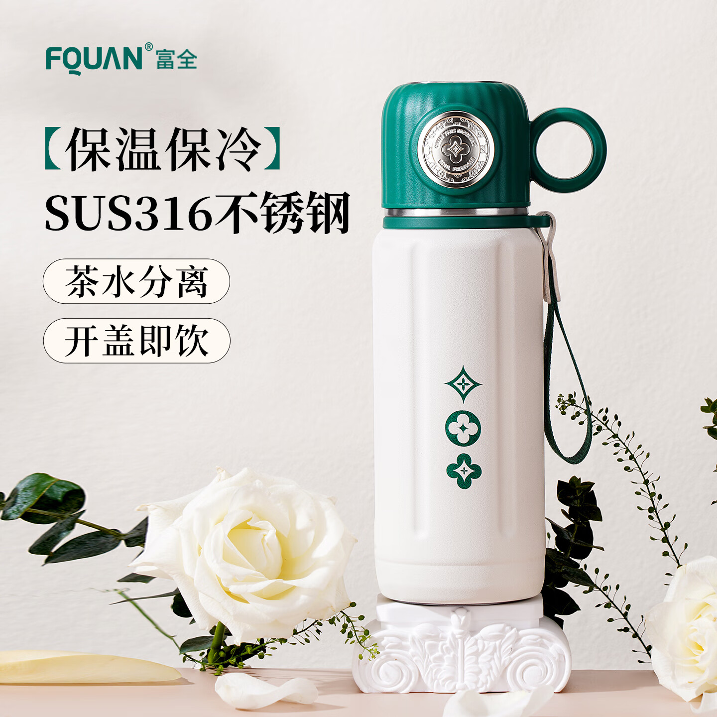 ��ȫ���±�������Ů���¿����ֵins���ˮ����С�ɱ�Я���ܱ��䱭�� 55.6Ԫ