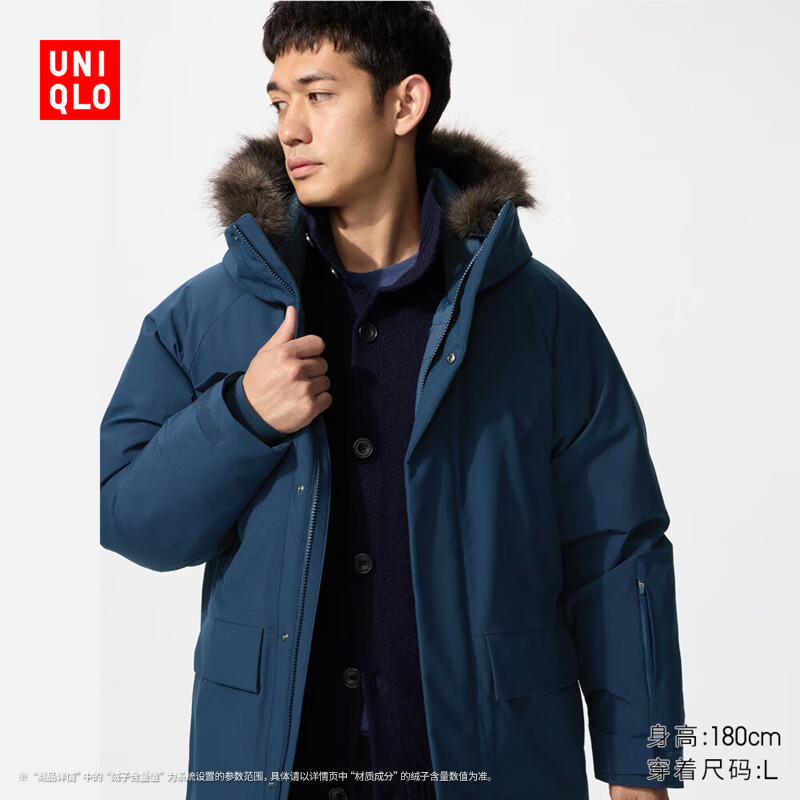 优衣库莫雷加德同款男装女装高级保暖羽绒大衣外套冰雪羽绒481200 68 深蓝色 4XL