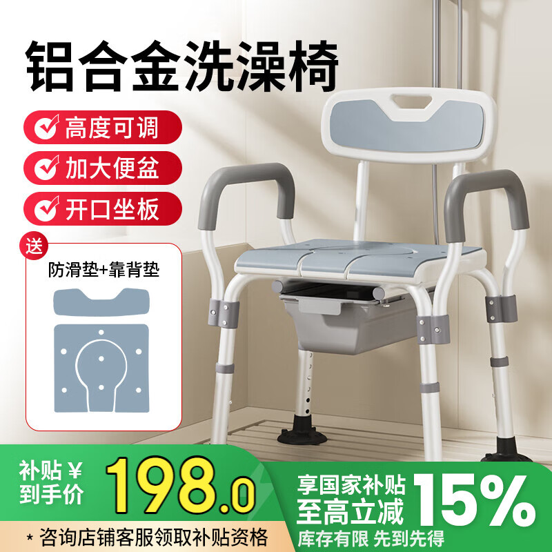 雅德坐便椅老人洗澡椅多功能大便椅沐浴椅厕所蹲坑移动马桶