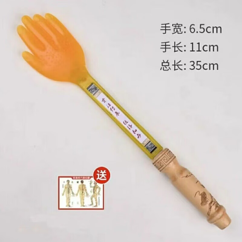 通用拍打经络的拍子 经络小黄手掌扣痧拍拍痧板经络拍经络 二把亲朋好 一把全家拍出好身体(原木经络拍)