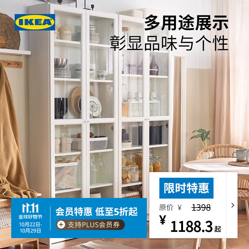 宜家（IKEA）BILLY毕利收纳柜书柜书架高柜置物架杂物柜靠墙储物柜 褐胡桃木纹 其他