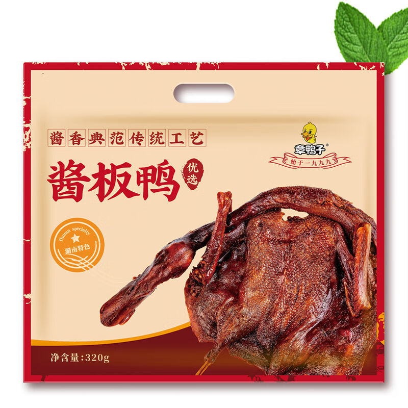 章鴨子湖南正宗醬板鴨常德整只手撕香辣麻辣速食零食特產(chǎn)即食 優(yōu)選醬板鴨320G【7成風(fēng)干】