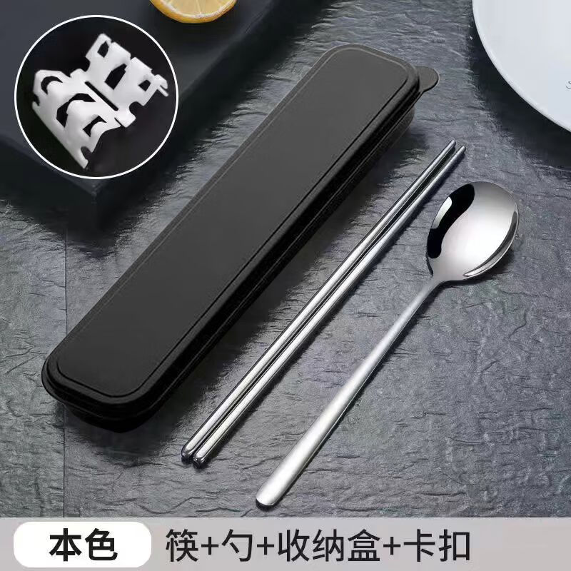 DEATKN韩式便携餐具不锈钢筷子勺子叉子餐具套装简约三件套学生上班餐具 原钢【筷+勺+盒】 A款 标配