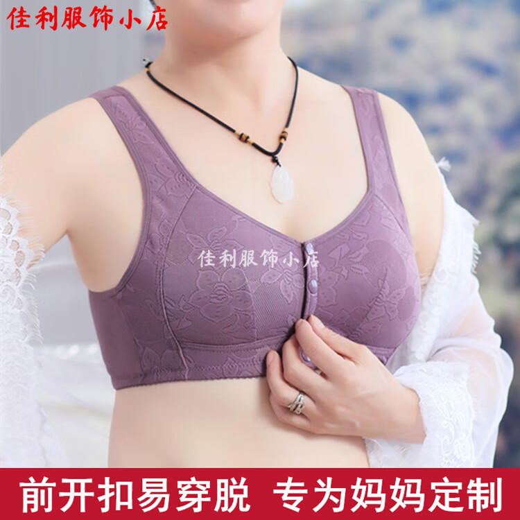 中老年妈妈前扣文胸薄款无钢圈聚拢内衣女防下垂大码背心式胸罩夏 【紫灰色】一件装 95B 【42码】建议120-133斤