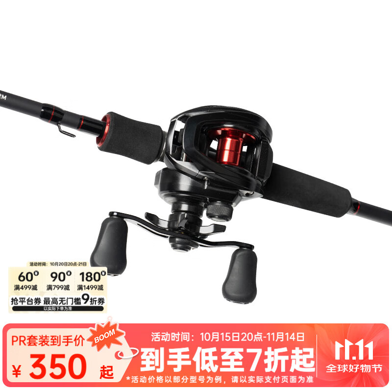 ߣDAIWAװ PR 100װװ ·װ װ  PR100L+G662M+еǹ