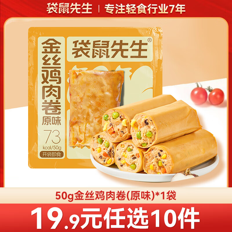  ѡ10 ˿衢Ƥ⡢Ѽ 14.9Ԫ(ȯ1.49Ԫ/)