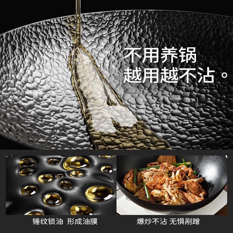 臻古朴炒锅铁锅已开锅极铁精铁炒菜锅无涂层老式铁锅电磁炉燃气灶专用 平底锤纹精铁锅【免开锅】 30cm