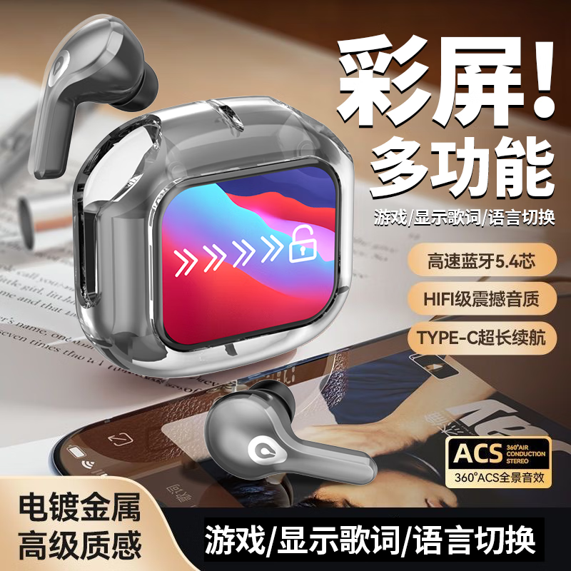 巨皇音新款Q20新款无线蓝牙耳机运动开车耳挂式适用华为OPPO苹果vivo安卓通用 粉色【彩屏展现-隔音降噪-优质呈现】 顶级配置/柏林之声环绕/续航99小时