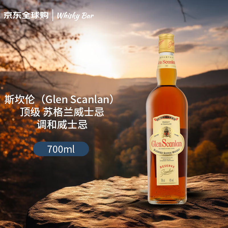 ˹���ף�Glen Scanlan�� ���� �ո�����ʿ�� ������ʿ�� 700ml 40�� 29Ԫ