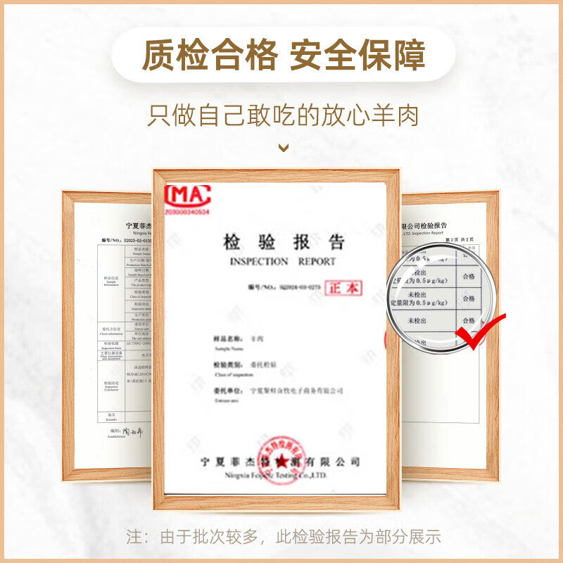 郁羊童羊肉新鲜宁夏滩羊正宗手抓生鲜羊排羊腿半只10斤整只礼盒 【宁夏滩羊】羊腿切块4斤