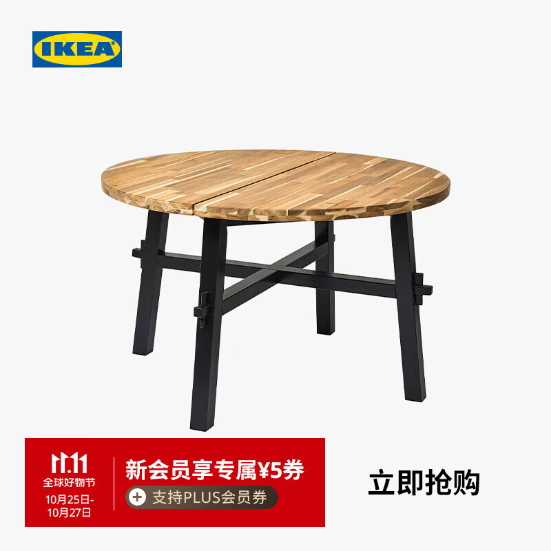 宜家（IKEA）【新品】SKOGSTA斯古塔圆形实木餐桌家用小户型餐厅家用 相思木黑色餐桌120cm