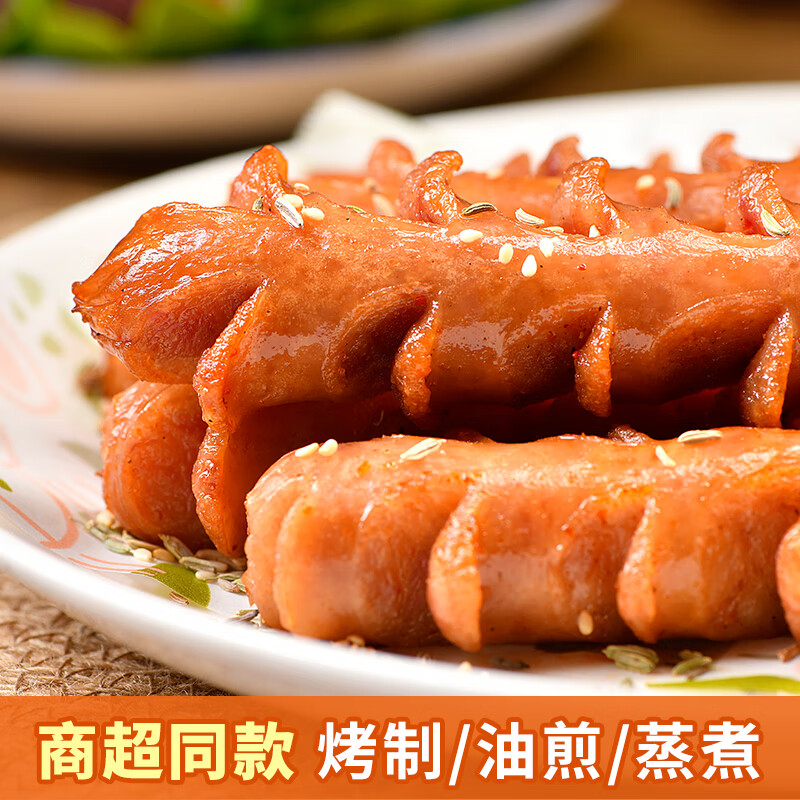 佳怡脆骨肠香嫩肠玉米肠38g*25根 台湾风味烤肠家用包邮批发摆摊专用  台烤玉米肠*3袋【共75根】