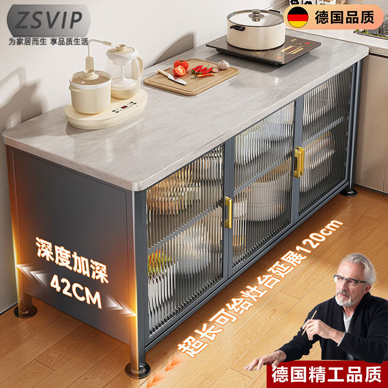 ZSVIP德国岩板餐边柜厨房置物架免螺丝落地加厚收纳柜微波炉烤箱多功能 【白色4层】【长100宽45】速装免螺丝*4档可调.