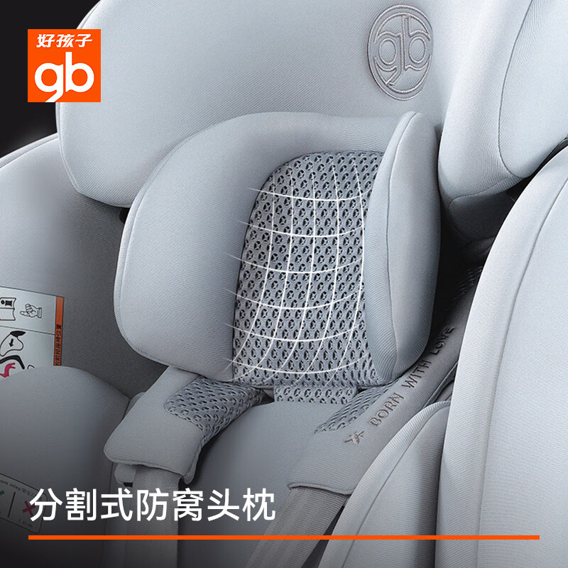 好孩子安全舱1号S 新生婴儿高速安全汽车座椅儿童0-7岁宝宝可躺CS5100 安全舱1号S Pro通风版-奶咖色