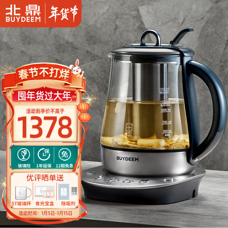 养生壶排名前十的品牌(养生壶品牌养生壶排行榜)