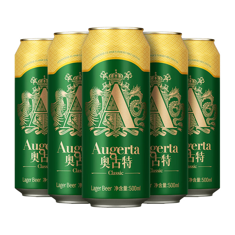 青岛啤酒(TsingTao)奥古特经典啤酒整箱装年货送礼原麦汁浓度12°P 500mL 18罐 2箱装(到手共36罐)