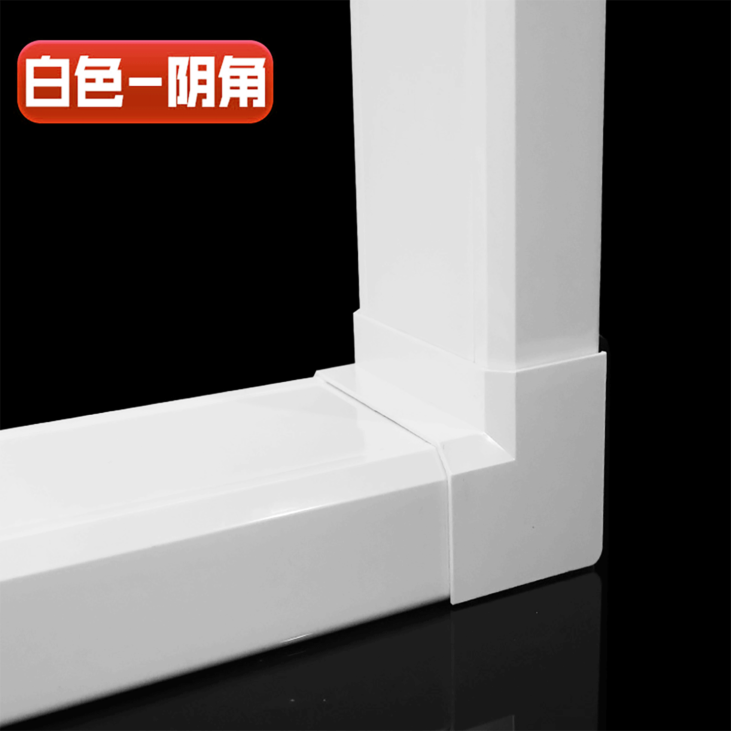 琅澎开关面板线槽120*50全新料pvc线槽铝合金插座面板线槽明装加厚 阴