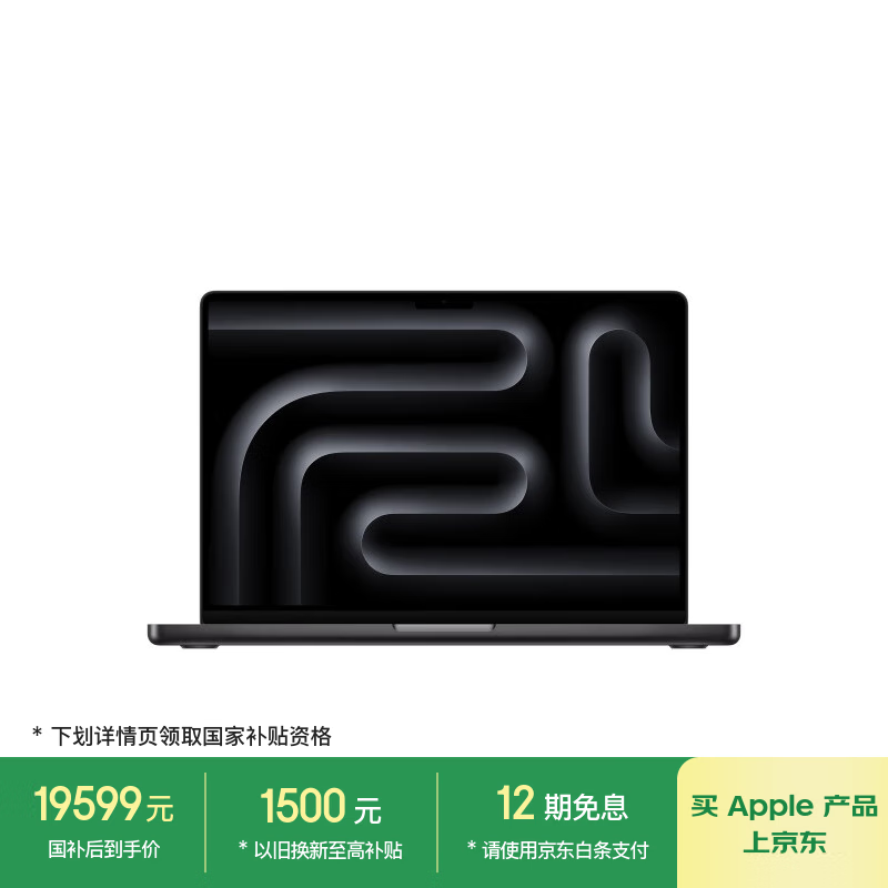 Apple/ƻ��AI�ʼǱ�/2025��MacBookPro14Ӣ��M5(10+10��)32G 2T��պ�ɫ���ײ����ʼǱ�����Z1KK000S4