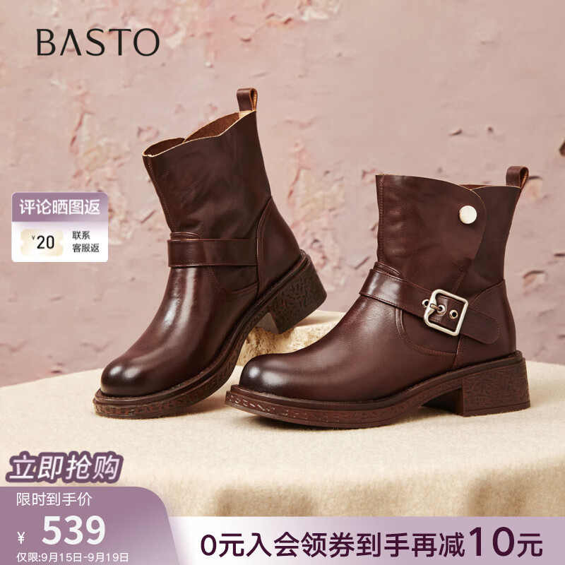 百思图2025冬季商场新款牛皮通勤粗跟扣带骑士靴女短靴W1120DD5 棕色 37